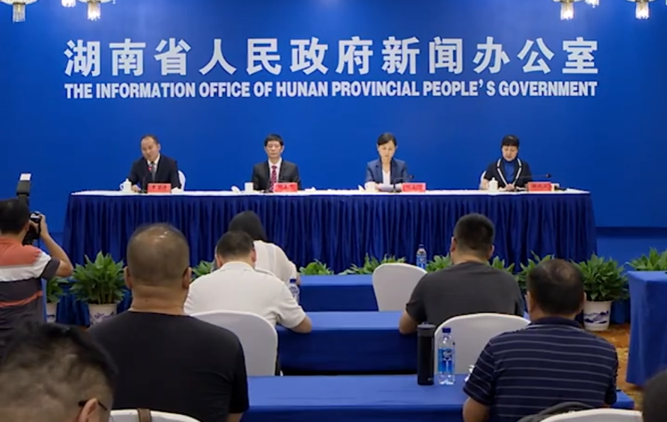 第十一届全球湘商大会将于2024年9月12日至14日在湖南怀化举办