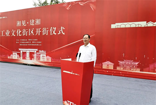 毛伟明在衡阳调研：让“工业名城”绽放绚丽“文旅之花”