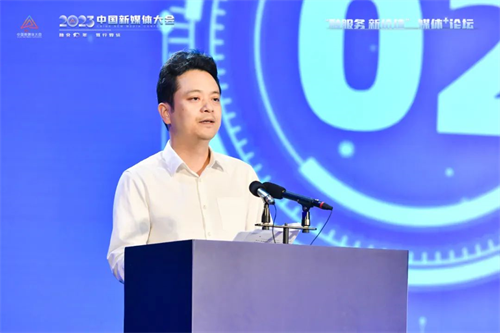 长沙市广播电视台（集团）台长彭勇：AI背景下主流媒体的融合发展路径