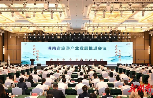 沈晓明：坚持系统思维 深化改革创新 以更大力度推动旅游强省建