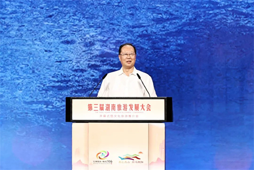 毛伟明在第三届湖南旅游发展大会开幕式暨文化旅游推介会上的致辞