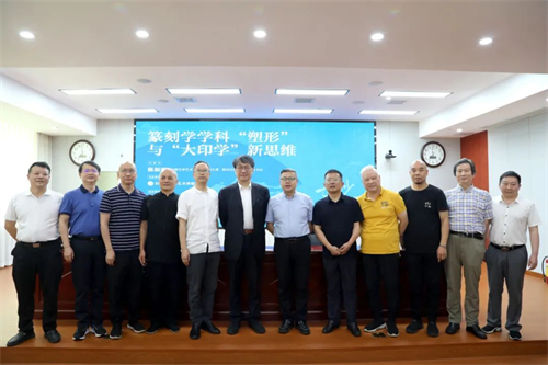 著名书法篆刻家陈振濂教授来长沙讲学