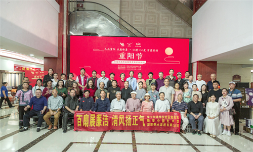 九九重阳，以扇传善——重阳节百扇艺术作品展圆满启幕