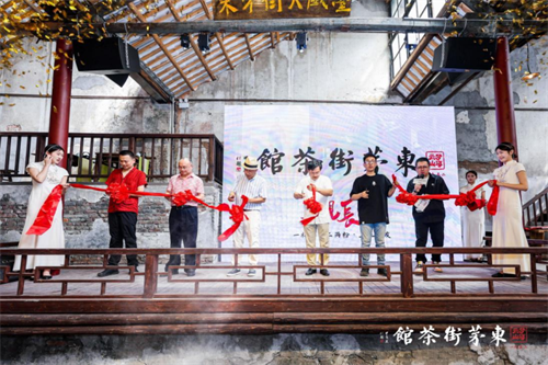 红妈妈基金为茶馆授牌“爱心驿站”。