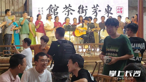 “东茅街茶馆·湖湘人文展”在长沙举办