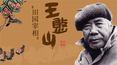 邓伟评论 | 感受憨山先生