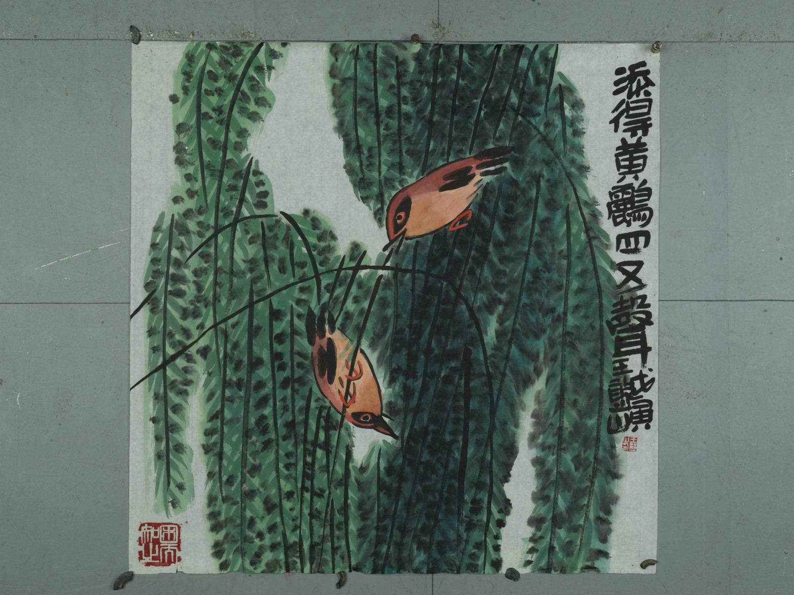 朝伟评论 | 承继传统文脉——论王憨山之中国画