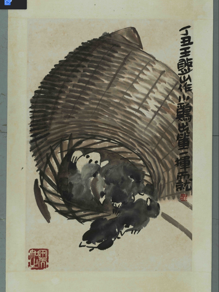谭天评论 | 山野的清风 ——王憨山其人其画