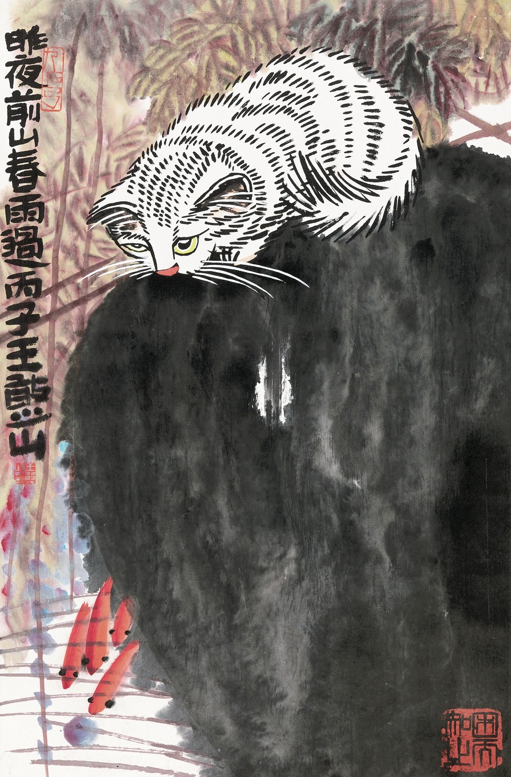 名家评论 | 李元洛：“此老胸中常有诗” ——王憨山题画诗印象