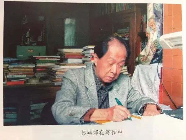 张雷随笔 | 湘潭大诗人彭燕郊