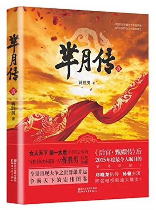 欧阳友权 | 中国网络文学：扬帆时代，逐梦前行