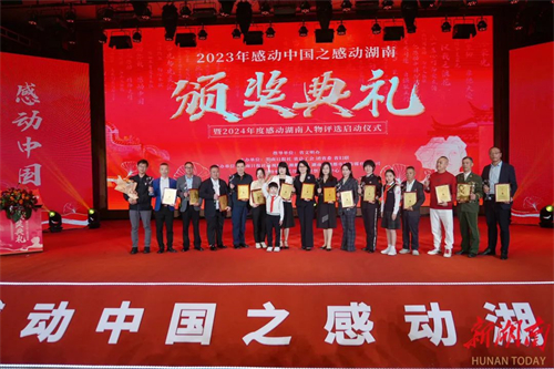 以平凡之姿写下不凡！今天，致敬这些湖南人