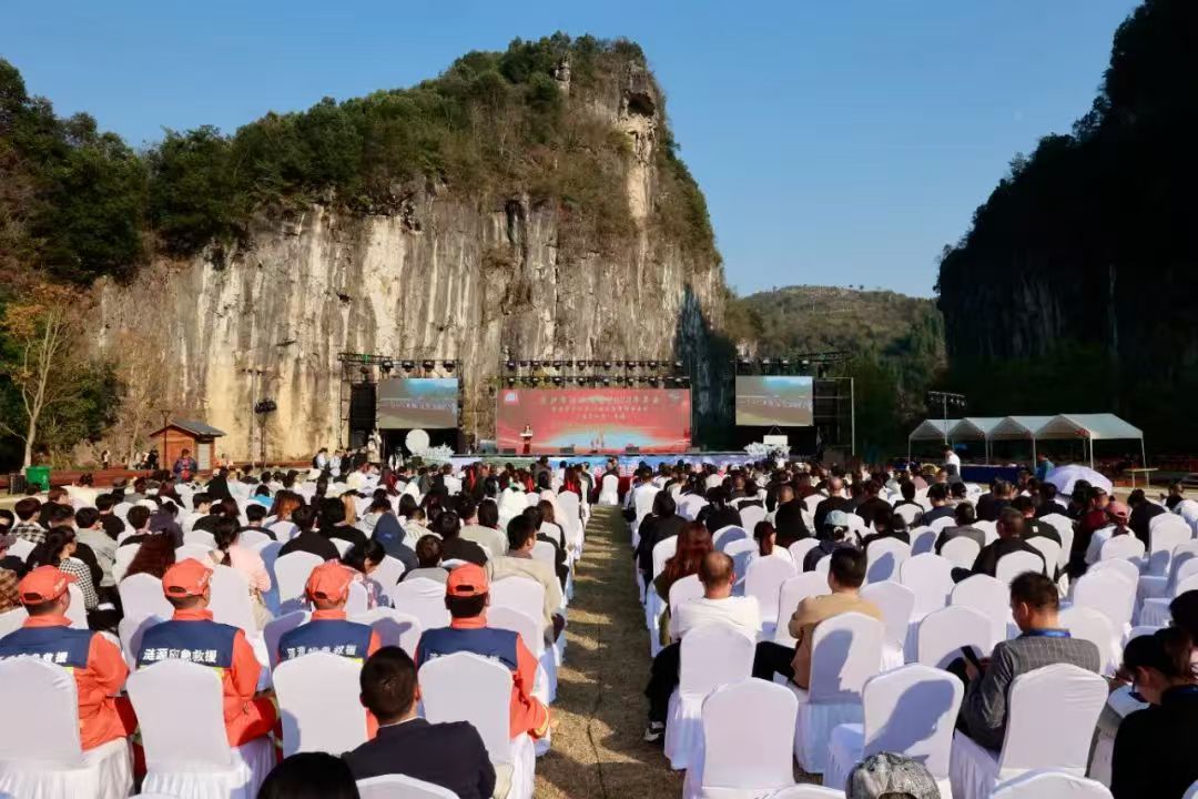 长沙市涟源商会在湄江举行2024年年会​ 涟商共话涟源经济高质量发展大计