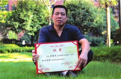 喻继贤 | 传承长沙谜语，坚定文化自信