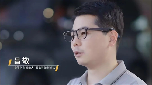 湖南小伙半年赚了10个亿，白手起家拿下全球第一