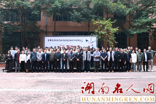 翰墨书华章 十年再起航——全国80余所院校书法专家齐聚长沙师范学院，展出330余件艺术