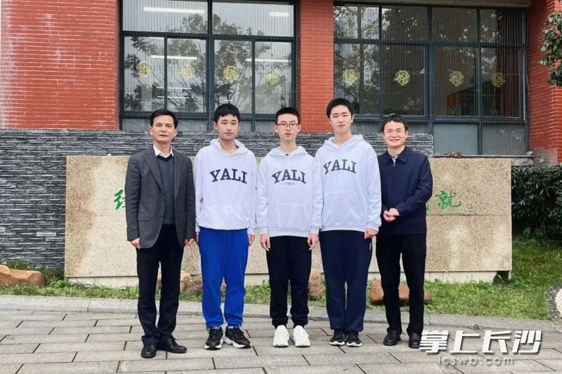 牛！长沙3名学生保送清华！最小的初三！