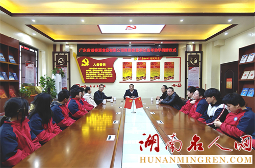 爱心企业家谭建权 情暖涟源三中学子