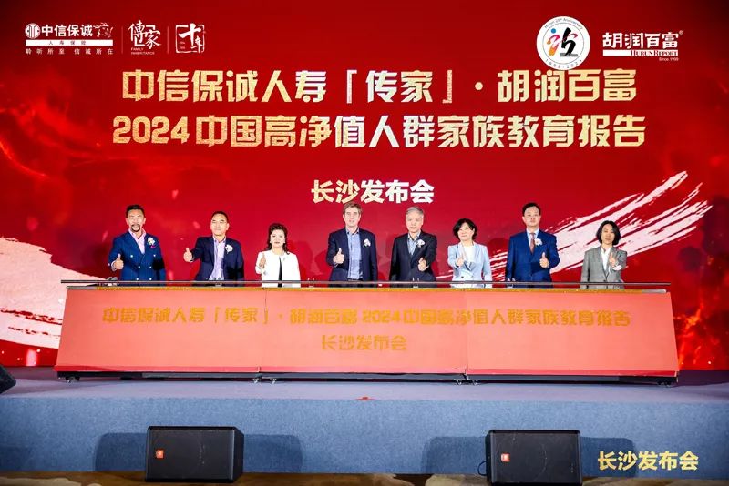 湖南拥有千万资产家庭达2.26万户