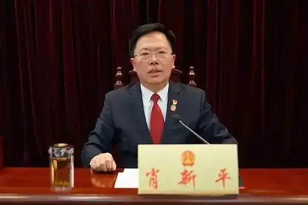湖南一原副厅级干部，被提起公诉！