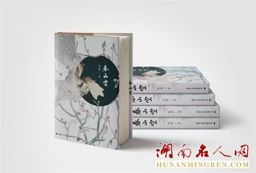 名家书评丨梁瑞郴：春山论道——评散文集《春山空》