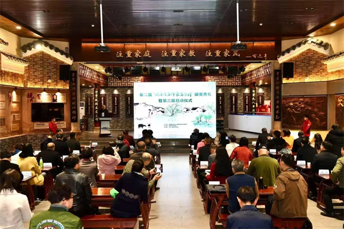 第二届“湖南百名作家写百村”颁奖典礼暨第三届启动仪式在岳阳张谷英村举行