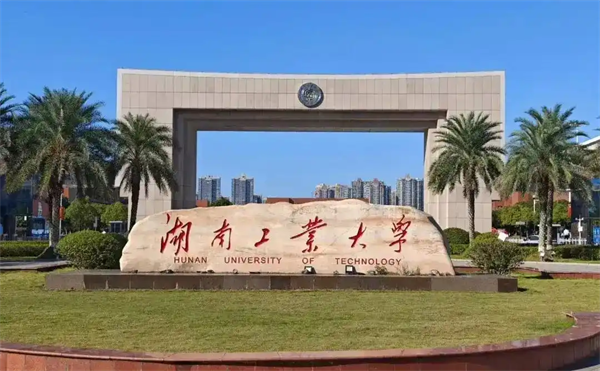 湖南省大学排名大洗牌：湖南师大远超南华，湖工大第12，怀院第23