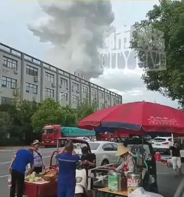 湖南衡阳一化工厂发生爆炸，现场升起白色蘑菇云