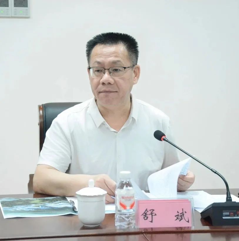 舒斌已任湖南体育产业集团有限公司党委书记、龚旭红已任湖南体育产业集团有限公司党委副书记