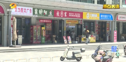 长沙铂悦湘江小区外墙大面积悬挂横幅，业主集体抵制重餐饮入驻引关注