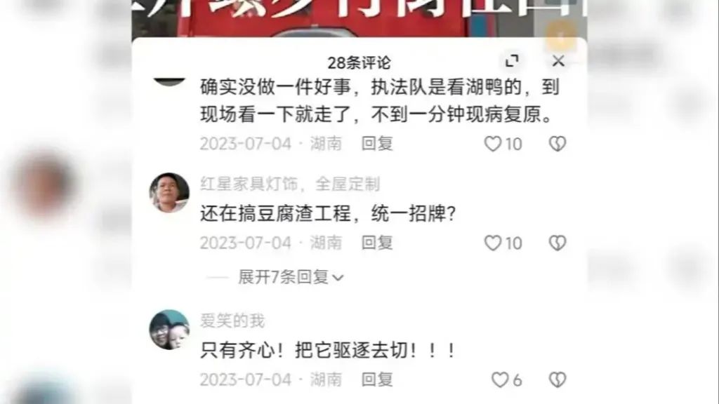 岳阳对肖某良被行政拘留一案启动调查程序