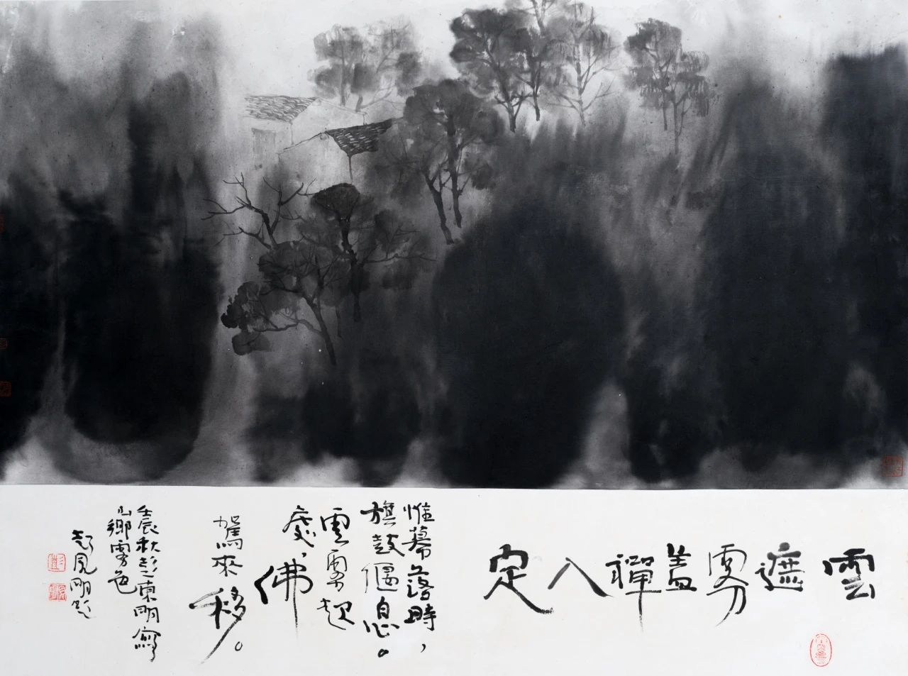 名家小说 | 蔡测海：人杰则地灵