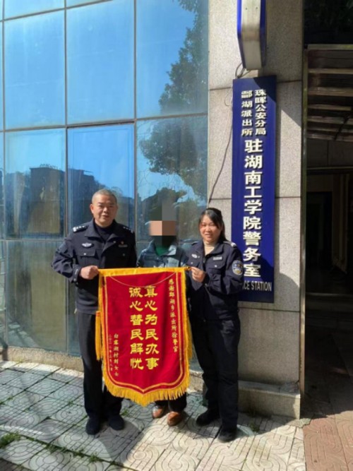 ​“矛盾找他准没错！”——记湖南衡阳“枫桥民警”徐富军的20年调解路