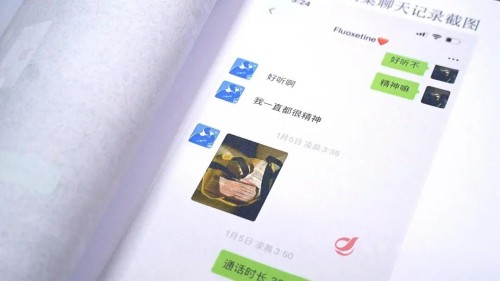 湖南一女主播与“富豪榜一”奔现 “天赐良缘”竟是诈骗陷阱