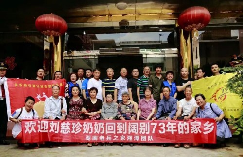 泪目！97岁湖南抗战女兵的归途，比电影更震撼……