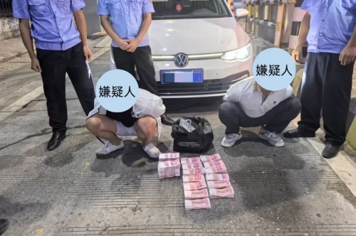 咸嘉湖派出所:雷霆出击连破多起诈骗案!11人被拘!