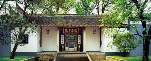 名家散文 | 鄢福初：斯文在兹