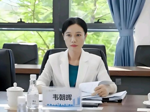 她在湖南履新！正厅级新职公布