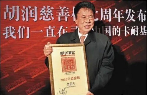 彭立珊：立爱惟民仁天下，中华“裸捐第一人”