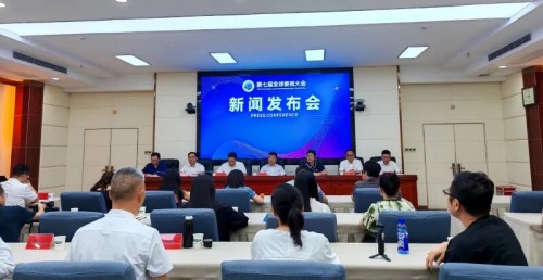 传奇娄底正青春 天下娄商绽芳华——第七届全球娄商大会将于10月17日启幕