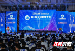 娄商，与家乡共赴一场“青春之约”