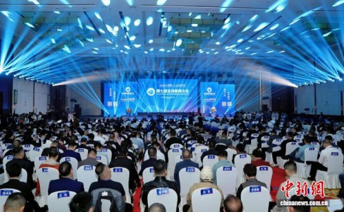 第七届全球娄商大会在湖南娄底举行  “材料谷”崛起成投资热土