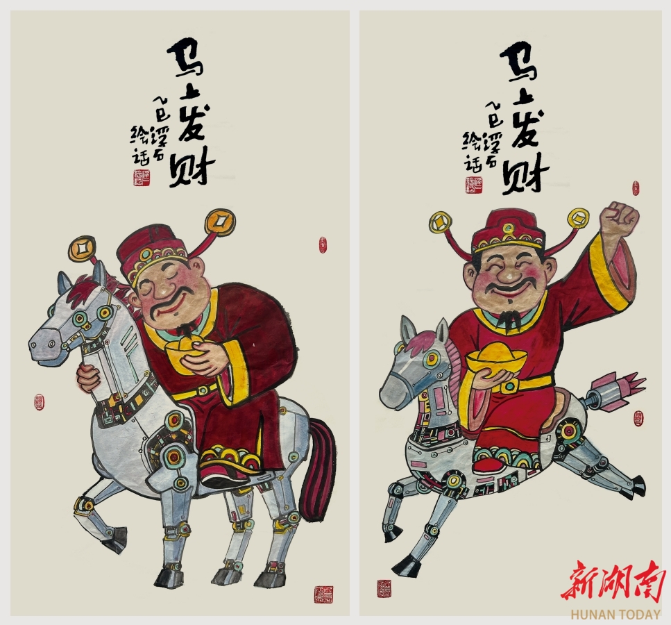 浮石：我是全球第一个画“骑在机器马上的财神”的人——“马上财神”创作谈