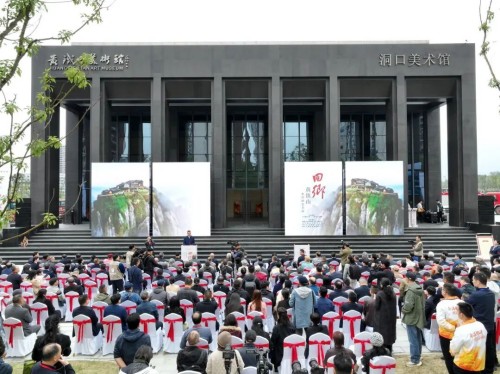 洞口黄铁山美术馆正式开馆，黄铁山“回乡”水彩画艺术展同步启幕