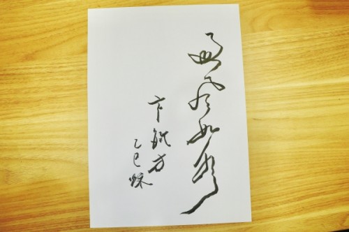 卞毓方：浮生不晚，当下即是开始