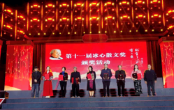 湖南作家刘鸿伏荣膺第十一届冰心散文奖