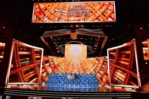 “2025中国文学盛典・儿童文学奖之夜”在湖南长沙举行（附作品授奖辞