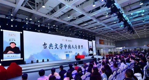 骆玉明长沙开讲，携《中国文学史》签约岳麓书社