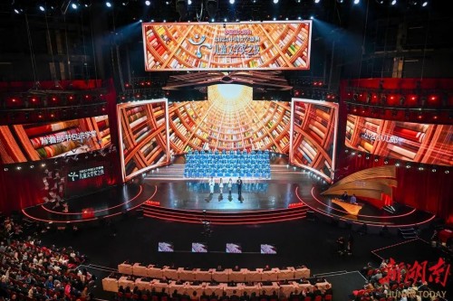 刘慈欣、“笨狼妈妈”……齐聚湖南，都在聊什么“新脑子”？