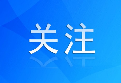 湖南省人民政府任免工作人员
